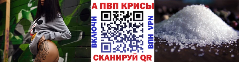 Alpha-PVP СК КРИС Череповец
