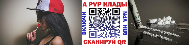 мориарти состав  Череповец  Alpha PVP кристаллы 