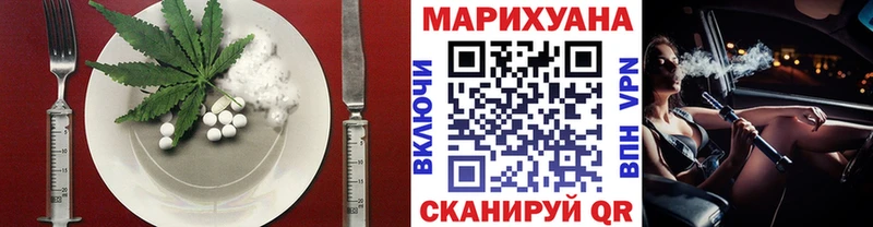 KRAKEN ссылки  Череповец  Печенье с ТГК конопля 