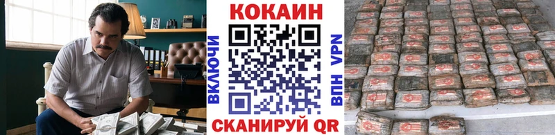Кокаин 98% Череповец