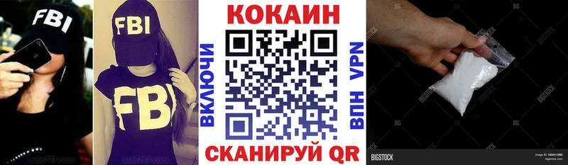Cocaine 98%  магазин продажи наркотиков  блэк спрут как зайти  Череповец 