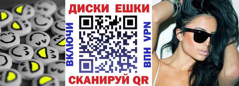 закладки  Череповец  ЭКСТАЗИ 99% 
