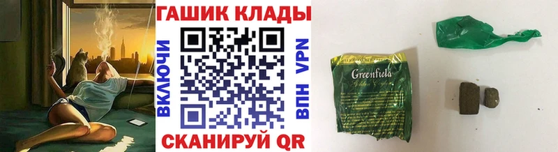 Гашиш 40% ТГК  Череповец 