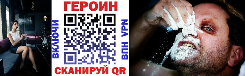 ГЕРОИН гречка Череповец