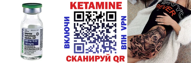 КЕТАМИН VHQ что такое наркотик Череповец