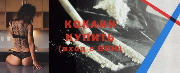 альфа пвп VHQ Верхний Тагил