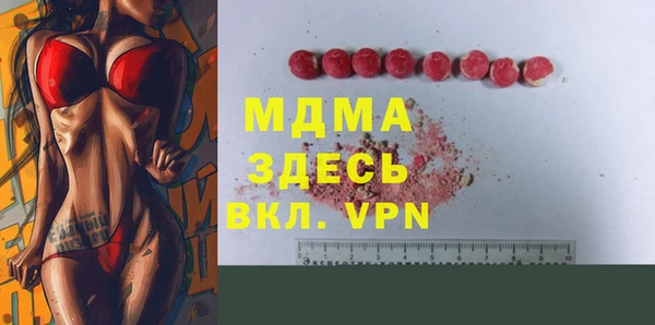 альфа пвп VHQ Верхний Тагил