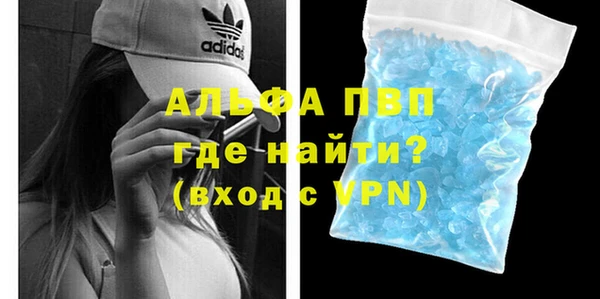 прущая мука Губаха