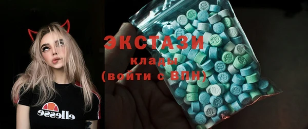 герыч Верхнеуральск