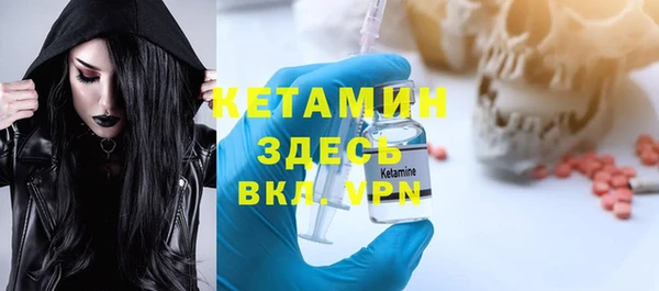 альфа пвп VHQ Верхний Тагил
