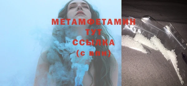 герыч Верхнеуральск