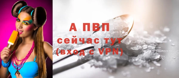 альфа пвп VHQ Верхний Тагил