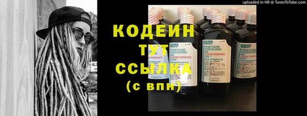 герыч Верхнеуральск