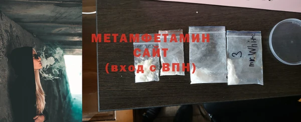 альфа пвп VHQ Верхний Тагил