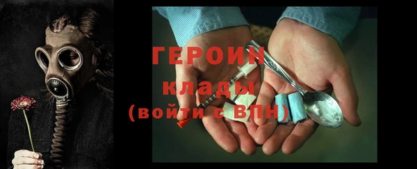 альфа пвп VHQ Верхний Тагил