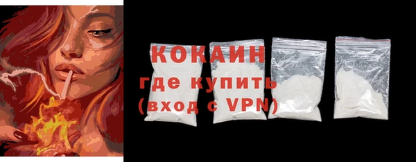 герыч Верхнеуральск
