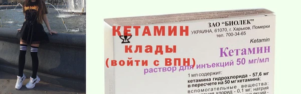 герыч Верхнеуральск