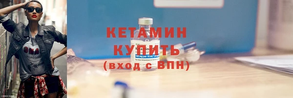 альфа пвп VHQ Верхний Тагил