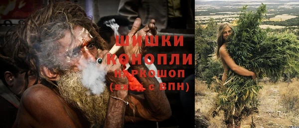 герыч Верхнеуральск