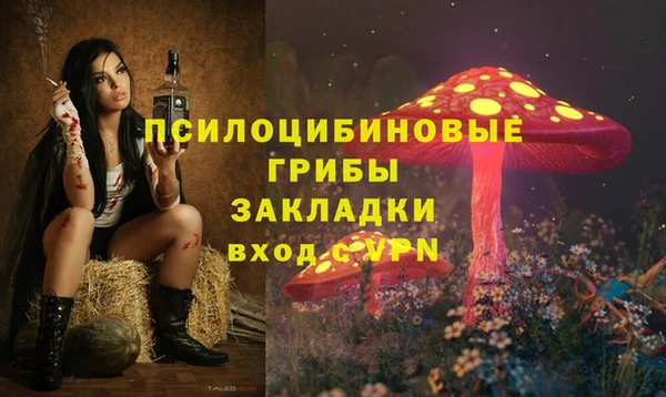герыч Верхнеуральск
