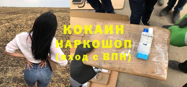 герыч Верхнеуральск