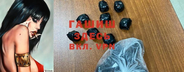 герыч Верхнеуральск