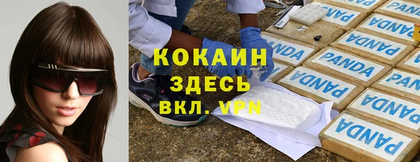 альфа пвп VHQ Верхний Тагил