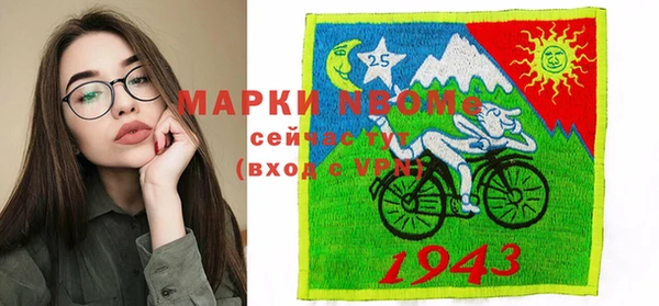МДПВ Верея