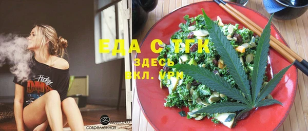 альфа пвп VHQ Верхний Тагил