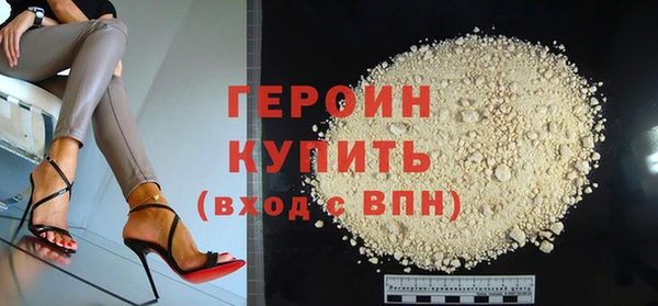 марихуана Грязовец
