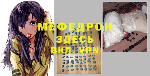 мефедрон VHQ Грязи