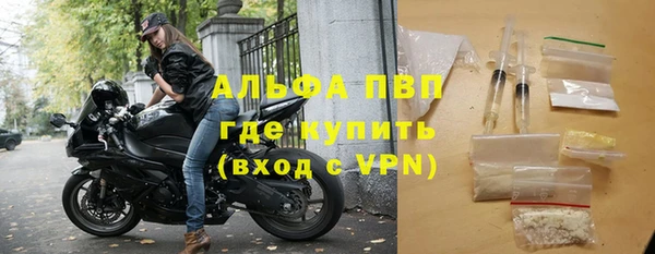 герыч Верхнеуральск