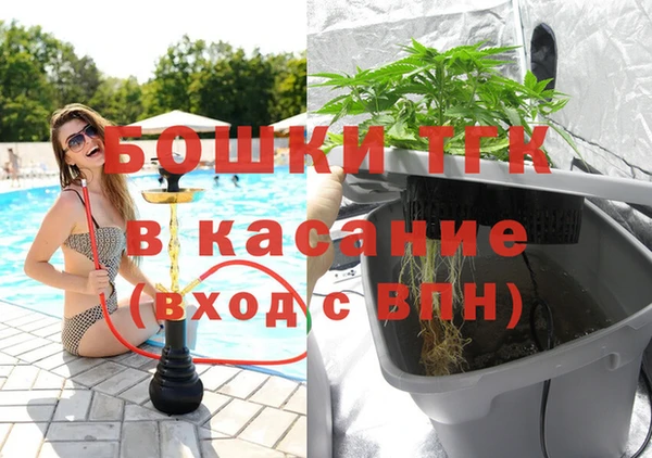 герыч Верхнеуральск