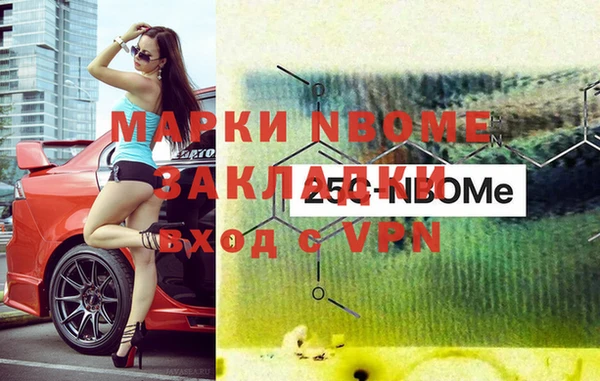 альфа пвп VHQ Верхний Тагил
