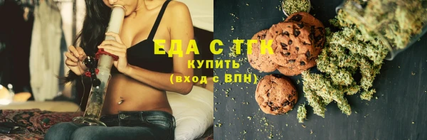 герыч Верхнеуральск