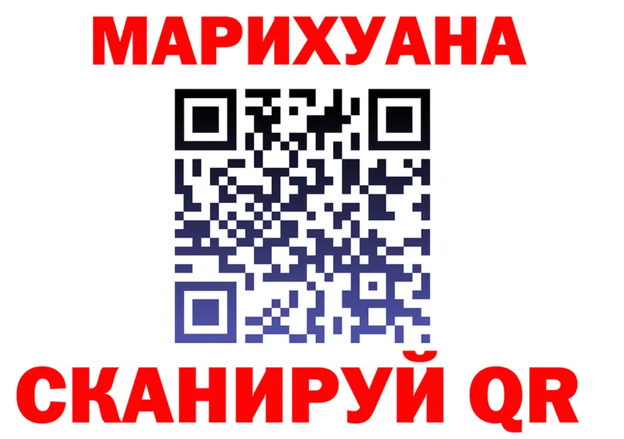 Canna-Cookies марихуана зеркало площадка МЕГА Череповец