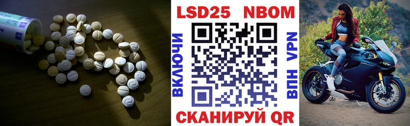 Лсд 25 экстази кислота  shop состав  Череповец 