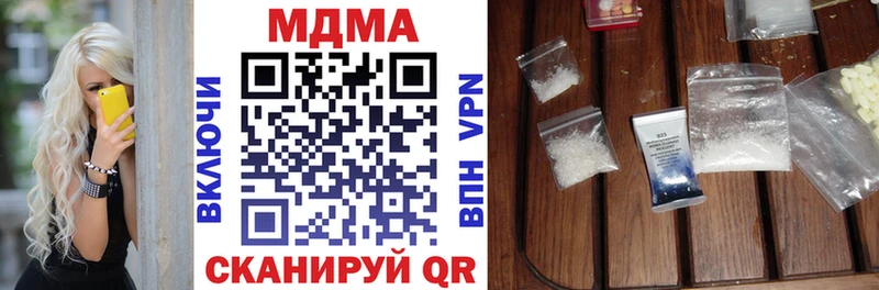 MDMA Molly  Череповец 