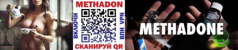 где купить   mega как войти  МЕТАДОН мёд  Череповец 