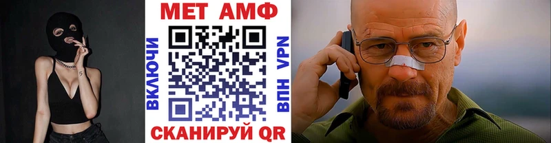 нарко площадка Telegram  Череповец  Метамфетамин мет  как найти закладки 