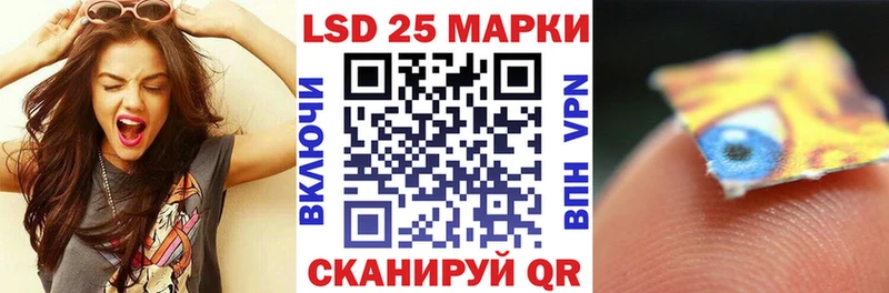 Марки NBOMe 1,8мг  Череповец 