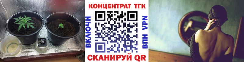 гидра как зайти  Череповец  ТГК жижа 